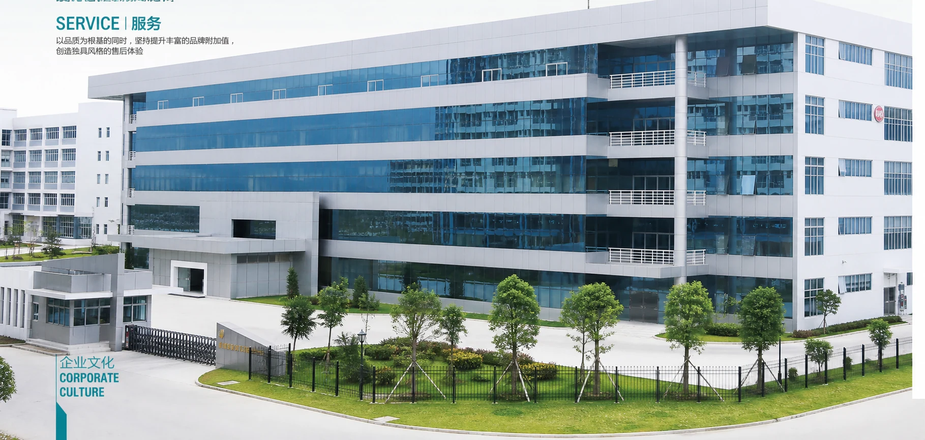 Zejiefu factory building overview