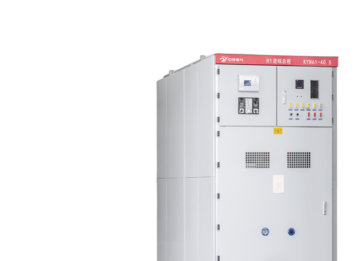 KYN61-40.5 Armoured moving type AC metal enclosed switchgear